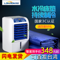朗慕大学生宿舍降温神器冰床垫夏季凉垫制冷床垫单人冷床垫