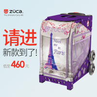 美国ZUCA拉杆箱 坐垫冰刀内胆花样滑冰鞋冰刀鞋框架正品邮