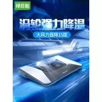 绿巨能笔记本散热器外星人电脑底座联想戴尔华硕雷神惠普游戏本降温神舟战神手提散热板垫架17寸15.6英寸冷