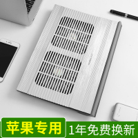 macbook pro苹果笔记本散热器air13.3手提电脑13英寸15的mac book静音底座支架托降温板冷垫风扇