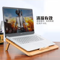 笔记本散热器14/15/17手提电脑室内降温底座板垫静音排风扇竹支架