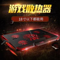 笔记本15.6散热器17冰垫超薄静音排风扇风冷支架底座14寸游戏吃鸡13冷17.3降温垫静音雷神暗影精灵神舟战神