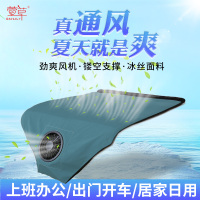 萱气流坐垫冰垫汽车座垫通风usb风扇降温夏天学生透气制冷坐垫