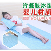 夏季凝胶降温冰垫学生宿舍单人双人床垫家用降温垫冰床垫凉垫