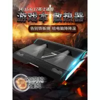 笔记本散热器外星人电脑底座联想戴尔华硕雷神惠普17寸游戏本降温排风扇神舟战神手提散热板垫架15.6英寸冷