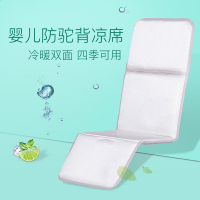 婴儿车坐垫防驼背夏季冰丝凉席透气降温宝宝推车凉席垫子四季通用