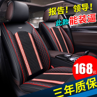 2018吉利gl新帝豪ec715百万款ec718gs四季座套rs全汽车坐垫冰