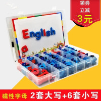 磁性英文大写小写字母冰箱贴儿童英语单词卡数字贴玩具早教具