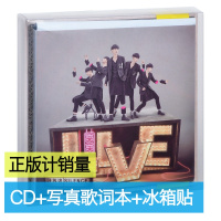 全新正版邮 汪苏泷2017年专辑 莱芙 CD+写真歌词册+冰箱贴