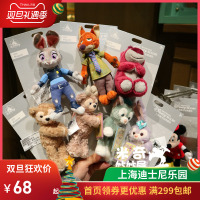 上海迪士尼国内达菲星黛露画家猫毛绒冰箱贴磁铁磁贴黑板贴