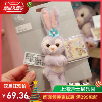 上海迪士尼国内星黛露芭蕾兔卡通毛绒公仔娃冰箱贴磁贴吸铁石