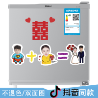 抖音同款定做DIY磁性定制冰箱贴喜结婚创意婚纱照卡通磁铁大头照