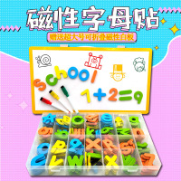 磁性英文大写小写字母冰箱贴英语单词数字贴幼儿园早教玩具