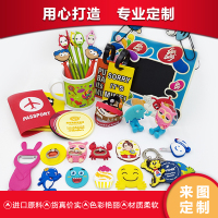 新利PVC软胶冰箱贴个性创意钥匙扣活动纪念品促销礼品 定制