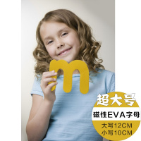 2cm超大号EVA泡沫字母磁性贴冰箱贴教学英语大小写幼教玩具早教