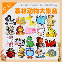 创意冰箱贴磁贴可爱卡通动物黑板教学教具磁铁吸铁石儿童早教