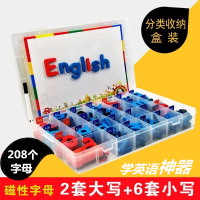 磁性英文大写小写字母冰箱贴儿童英语学生玩具教具黑板画板贴