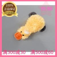 NICI专柜正品 JollyMah28卡通小鸭磁铁冰箱贴毛绒玩具礼品40452