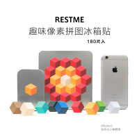 zomozo像素妙趣拼板拼图磁性防创意冰箱贴趣味