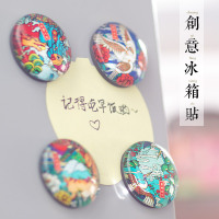 豫游纪原创冰箱贴磁贴创意套装家居饰品强力环保软磁铁磁性白板贴