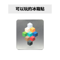 米墨-zomozo像素妙趣磁贴拼图拼板磁性创意冰箱贴(防版)