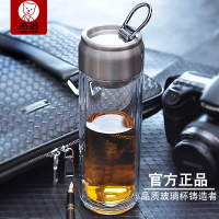 希诺双层玻璃杯男女便携杯随手杯家用杯子车载茶杯耐热加厚正品