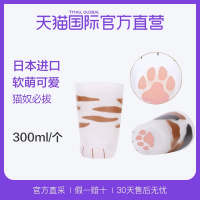 [直营]日本进口石冢硝子家用果汁牛奶杯杯猫足杯玻璃杯300ml