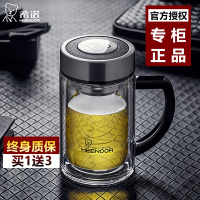 希诺正品双层玻璃杯茶杯高档带盖滤耐热带把透明办公室杯6720