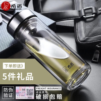 希诺双层玻璃杯子男女高端商务便携茶杯XN-6736 6737 6738 6739