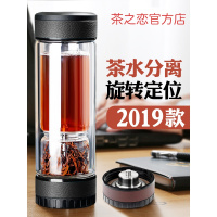 茶之恋茶分离杯泡茶杯双层玻璃过滤红茶叶便携旅行高档杯子男