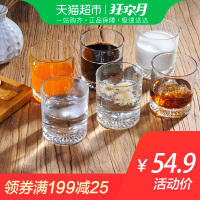 Union进口玻璃杯子茶杯牛奶果汁威士忌杯厚底透明杯6只装245ml