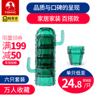 抖音同款仙人掌玻璃杯套装6只耐热简约茶杯红ins家用玻璃杯子