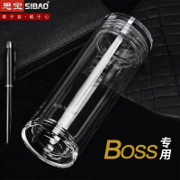 思宝玻璃杯商务泡茶杯子便携杯双层透明保温晶茶杯男