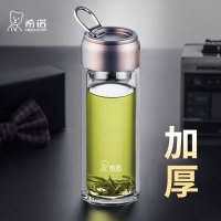 希诺双层玻璃杯加厚杯子双层便携隔热杯男士商务办公过滤泡茶杯