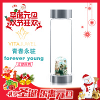 VitaJuwel玻璃杯ForeverYoung青春永驻陈慧琳鲁豫同款新装
