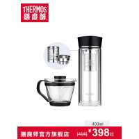 膳魔师玻璃杯 带茶漏泡茶杯 隔热杯商务套组 TCGB-400