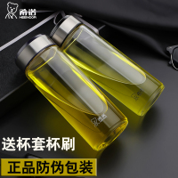 希诺玻璃杯单层办公杯家用便携大容量高档商务茶杯子带盖晶杯