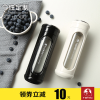 TOMIC特美刻创意塑玻杯玻璃塑料外壳耐热防摔便携茶杯子定订制