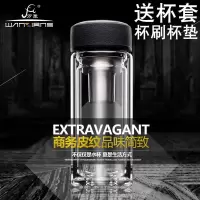 万象玻璃杯 V20双层便携带盖男女士杯滤茶杯子创意杯子邮