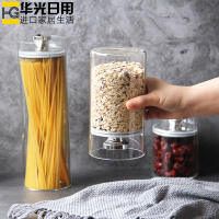 日本进口创意真空排气密封罐无铅玻璃罐茶叶干货杂粮罐透明保鲜罐