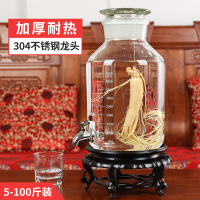 无铅玻璃泡酒坛子带龙头家用泡酒玻璃瓶密封酿酒罐广口药酒瓶10斤