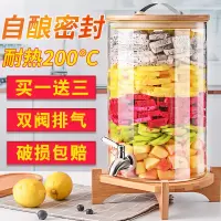 家用果酵素桶孝素桶泡酒玻璃瓶酿葡萄酒瓶酵桶酵素瓶子密封罐