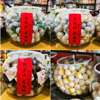 大号圆形球状玻璃瓶燕窝罐花胶鱼胶罐花茶小青柑展示玻璃罐子