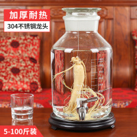 耐热玻璃果汁冷饮瓶自动排气带龙头玻璃瓶密封罐泡酒瓶果酵素桶