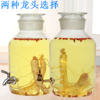 广口 磨砂带龙头泡酒瓶 加厚耐热高硼硅玻璃泡酒坛 酿酒罐 药酒瓶