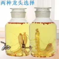 广口 磨砂带龙头泡酒瓶 加厚耐热高硼硅玻璃泡酒坛 酿酒罐 药酒瓶