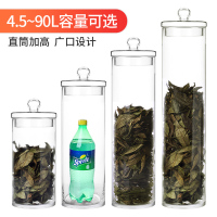 特大号玻璃储物罐家用密封罐长筒材商用展示瓶茶叶陈皮储存罐