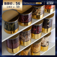 bencross高硼硅玻璃密封罐奶粉罐食品罐子厨房五谷杂粮储物罐防潮