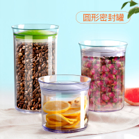五谷杂粮收纳盒杂粮储物罐密封罐组合塑料厨房食品罐透明非玻璃瓶