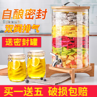 家用果酵素桶泡酒玻璃瓶带龙头酵素酵桶酵素瓶泡菜坛子密封罐